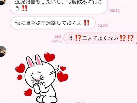 かっこいい line 告白